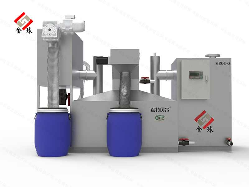 GBOS-Q餐廚垃圾油水分離設備